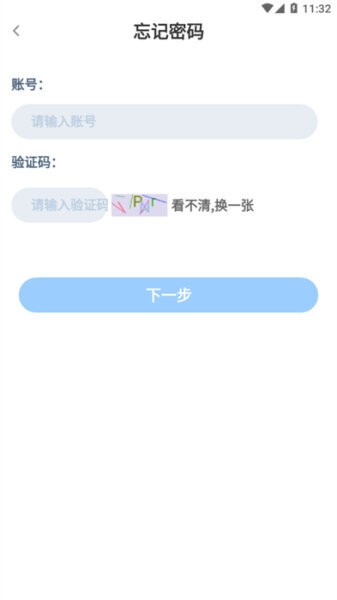 长庆智考客户端 长庆智考app官方下载