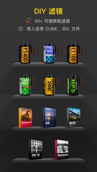 varlens微单相机app v4.1 安卓版 0