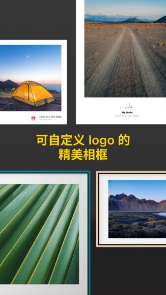 varlens微单相机app varlens官方下载