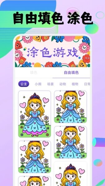 豆画像素画app v1.7 安卓版 1
