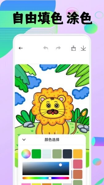 豆画像素画app v1.7 安卓版 3