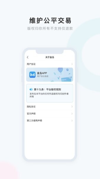 盒岛最新版 盒岛app