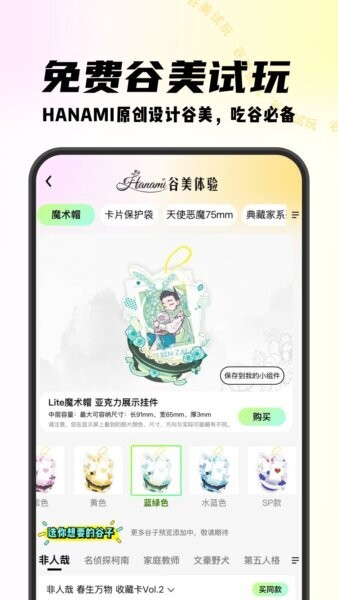 虾淘官方正版 v1.2.5 安卓版 2