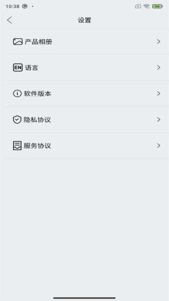 useeear挖耳勺app v1.0.089 安卓版 0