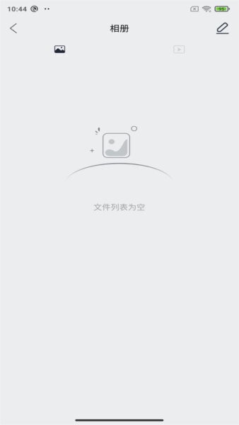 useeear挖耳勺app v1.0.089 安卓版 2