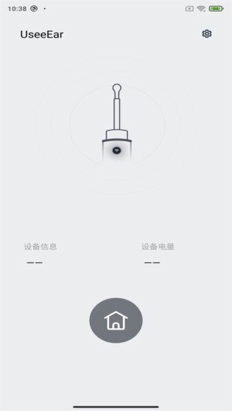 USeeEAR软件 USeeEAR官方下载