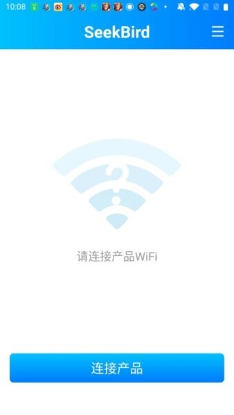 seekbird掏耳勺 v1.3.1 安卓版 0