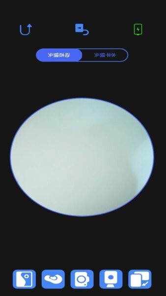 aiseepro采耳app aiseeproapp下载