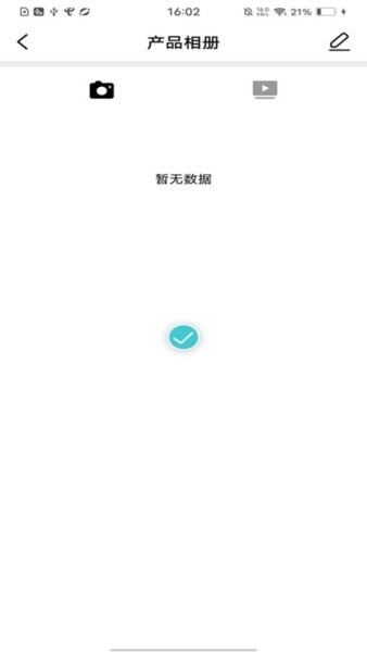 soulear挖耳勺app v1.0.118 安卓版 0