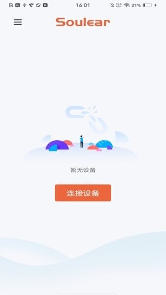 soulear最新版 soulear可视采耳app