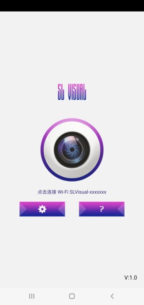 slvisual最新版 slvisual下载安装
