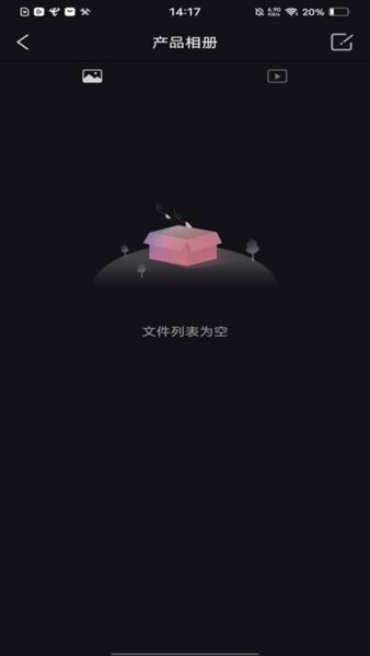 suear可视采耳app v1.1.126 安卓版 1