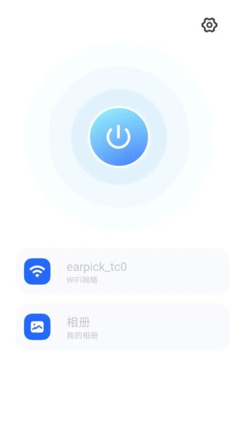 爱看智能官方正版