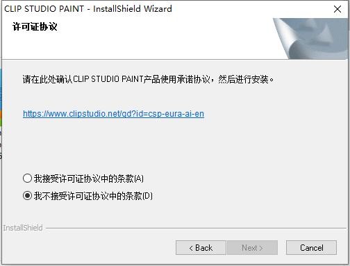 csp绘画软件(CLIP STUDIO PAINT) v4.2.0.0 最新版 1