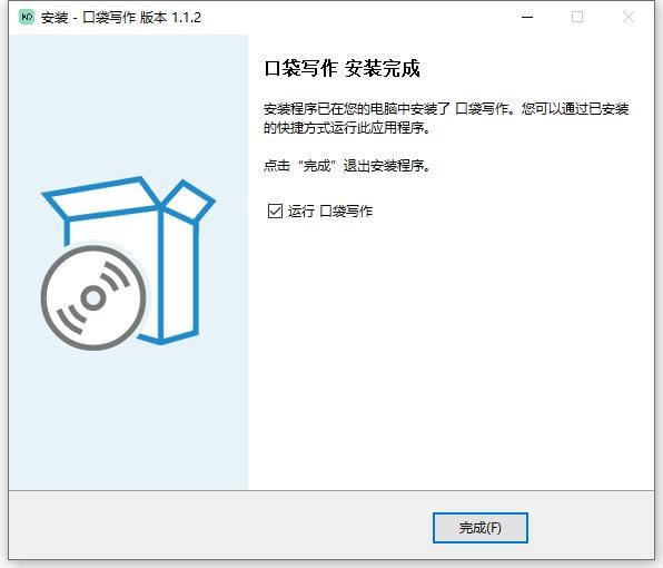 口袋写作pc端 v1.1.2 最新版 0