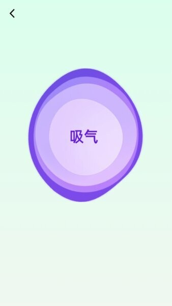 解压小橙子手表版 v1.0.1 安卓版 2