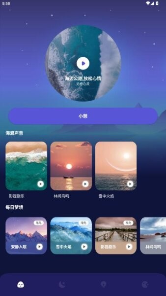 grow压力自测软件 v1.0.0 安卓版 0