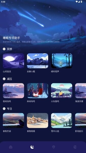 grow压力自测软件 v1.0.0 安卓版 2