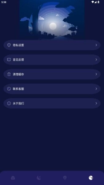 grow压力自测软件 v1.0.0 安卓版 3