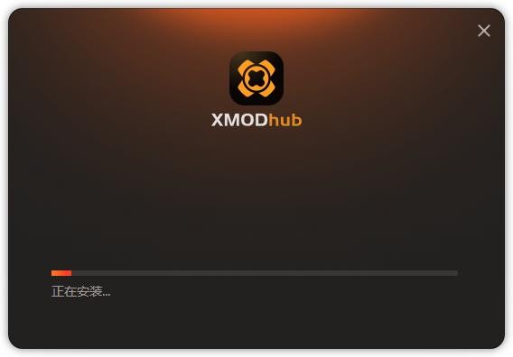 Xmodhub修改器免费版 v1.21.1 最新版 0