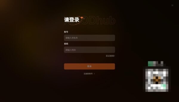 Xmodhub修改器