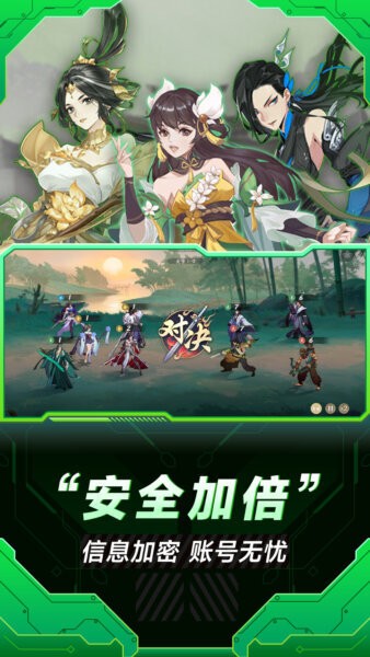 小米云游戏无限时长全免费 v3.5.0.400 安卓版 1