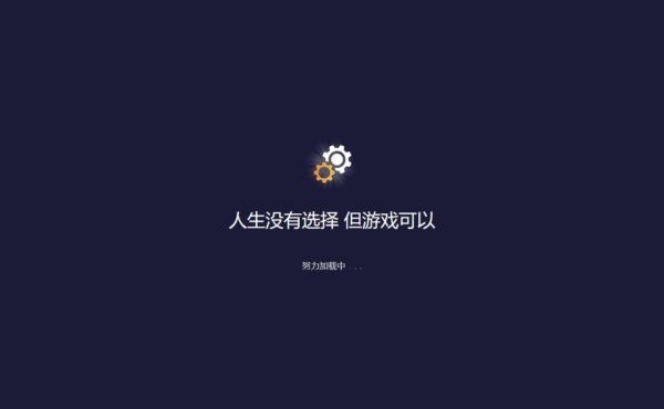 游戏齿轮修改器免费版 v1.0.0 最新版 0