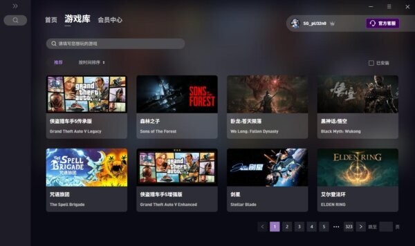 mybuff游戏修改器 v1.0.0.806 免费版 1