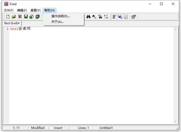 xjad反编译工具 xjad下载