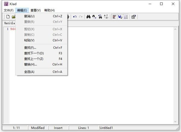 xjad反编译工具 v2.2.0.0 绿色版 0