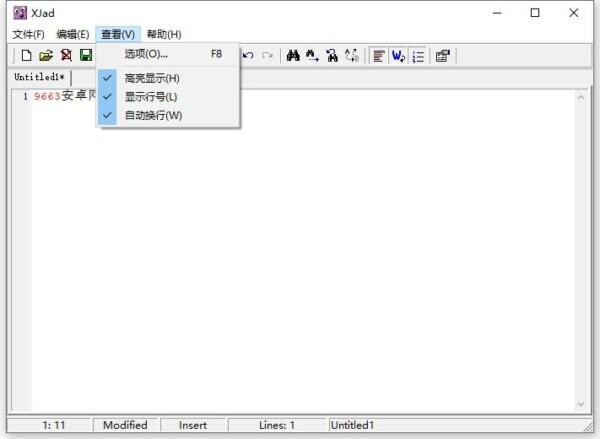 xjad反编译工具 v2.2.0.0 绿色版 2