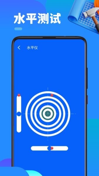 实时高度表最新版 实时高度表免费下载