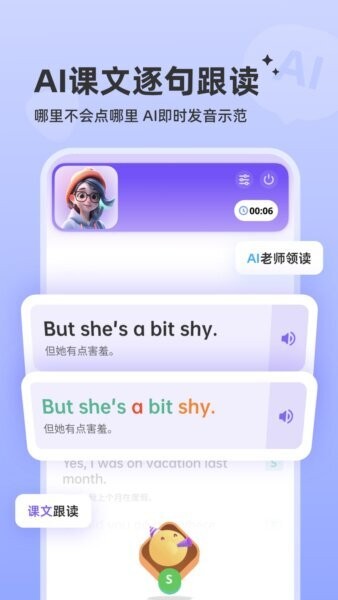 能力星球app最新版本 v2.8.6 安卓版 1
