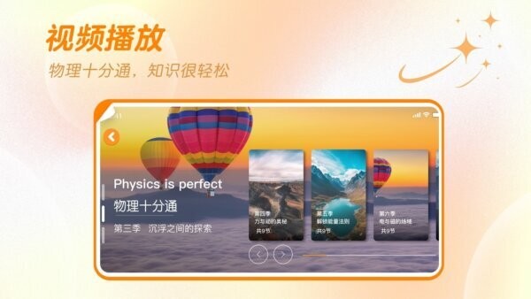 万物指南官方正版 v1.5.4 安卓版 0