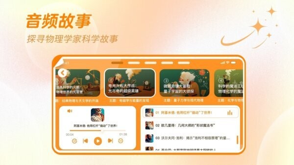 万物指南官方正版 v1.5.4 安卓版 3