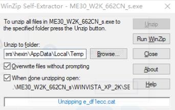 爱普生Epson ME30打印机驱动 Epson ME30驱动