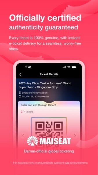 大麦国际app(MAISEAT) v1.0.0 安卓版 3