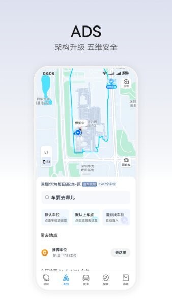 华为乾崑官方正版 v1.0.23.300 安卓版 0