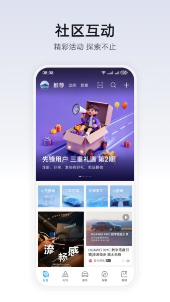 华为乾崑官方正版 v1.0.23.300 安卓版 1