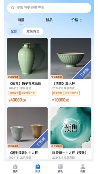 数智通app 数智通app下载安装