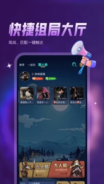 鸭咪游戏社区 v1.3.50 安卓版 0