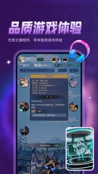 鸭咪游戏社区 v1.3.50 安卓版 1