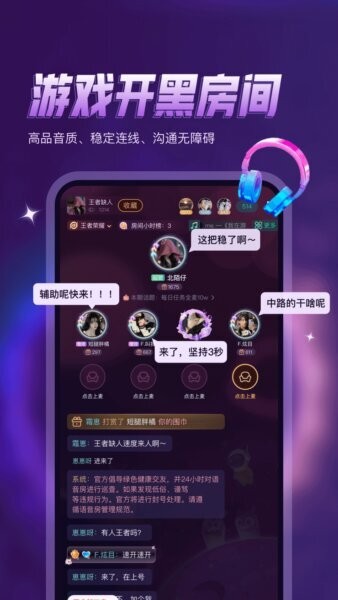 鸭咪游戏社区 v1.3.50 安卓版 2