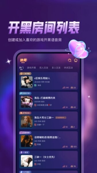 鸭咪游戏社区 v1.3.50 安卓版 3