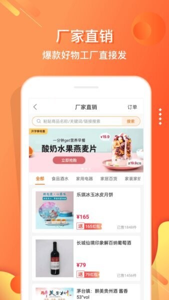 小贡最新版本 小贡app