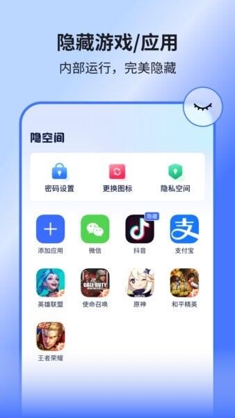 隐空间虚拟位置永久免费版 v3.5.7.1014 安卓版 0