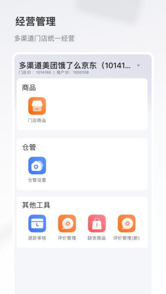 牵牛花app 牵牛花app下载安装