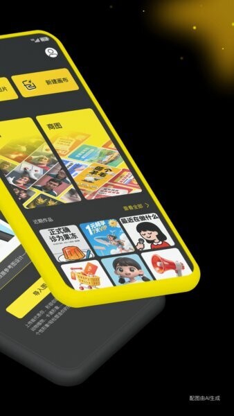 超级制图免费版 v1.9.2 安卓版 0