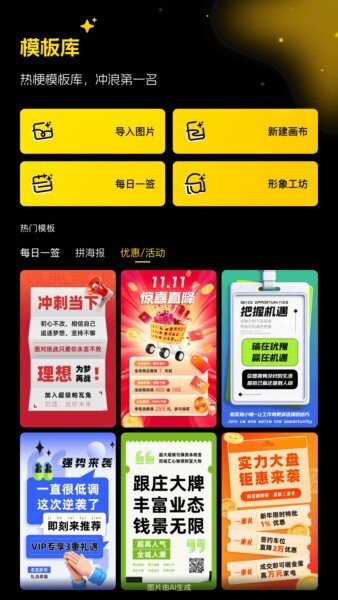 超级制图免费版 v1.9.2 安卓版 1
