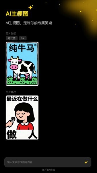超级制图免费版 v1.9.2 安卓版 3